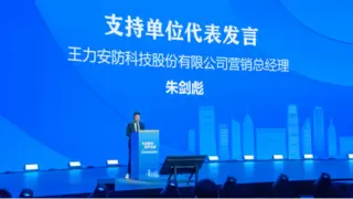 科技向善与家国情怀的双向奔赴 王力以硬核科技赋能“乡村振兴 返乡创业”新生态
