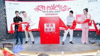 天禹数智荣耀加冕：现象级营销力作的「破圈神话」
