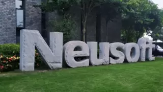 东软与同济大学共建未来车载人工智能联合实验室