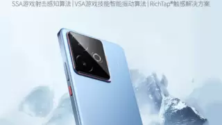 瑞声科技X真我GT7：「AI超感外挂」首发上线