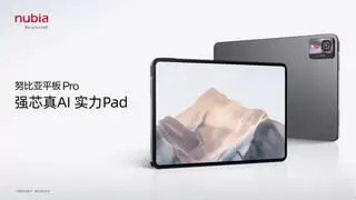 AI双旗舰 努比亚Z70S Ultra摄影师版与努比亚平板 Pro正式发布