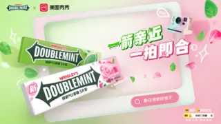 绿箭×美图秀秀「一箭亲近，一拍即合」：社交+场景化体验，开启春日营销新范式