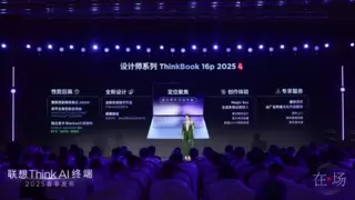 联想法律智能体，为法律从业者打造贴心 “AI助理”