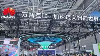 万智互联 加速迈向智能世界｜华为亮相第八届数字中国建设峰会