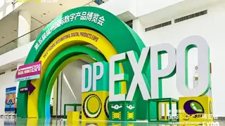 第五届数博会盛大启幕！黑科技亮相引爆全场