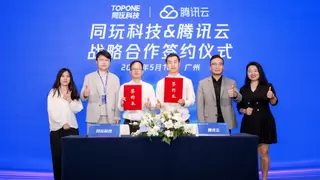 同玩科技与腾讯云达成合作，拓展海外市场创新业务版图