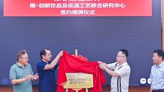 锦鸿兴汉千万级科研投入联姻江南大学 领航椰基饮品技术革命