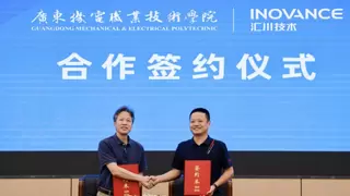 汇川技术与广东机电职业技术学院共建产业学院 探索消费电子智造新生态