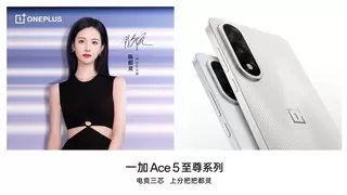 一加 Ace 5 至尊版将搭载一加史上最强144Hz 电竞高刷护眼屏