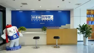 数学从十几分暴涨至满分，好老师升学帮助力学员上演逆袭神话！