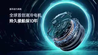 绿源液冷电机技术：持续引领两轮电动车技术革新与市场突破