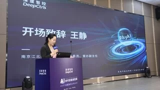 聚焦 AI 能效变革，深度智控研讨会圆满收官