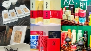 非遗茶文化治愈都市生活——小琼大富举办“丛前慢·小琼大富城市茶会”