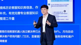 腾讯云副总裁王麒：全链路AI技术帮助企业拥抱大模型新机遇