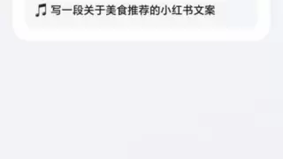 火山引擎携手荣耀，助力智能终端智慧影像与办公场景全面升级