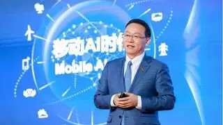华为汪涛：解锁5G-A潜能，共赢移动AI时代