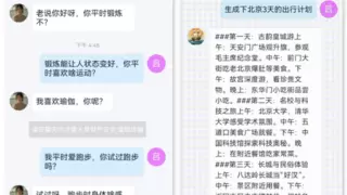 融云 AI 机器人上线，独家直连 AI 平台，加速落地创新探索