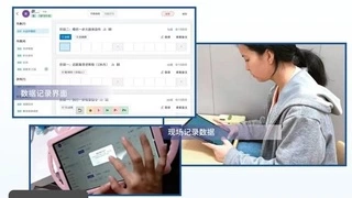 AI引发儿童康复范式变革 大米和小米宣布旗下AI系统向全国机构开放