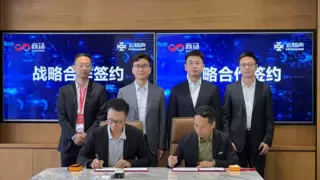 云知声与商汤科技达成战略合作 推动多模态智能交互协同进化