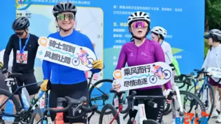 中国文旅名城骑行乐游大会首站遂宁 千名骑手共赴山水骑游盛宴