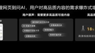 从“人找信息”到“信息找人”：华为浏览器信息流内容战略全新升级