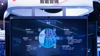 先进数通携手昆仑技术亮相2025中国国际金融展，共推“智能营销专家”大模型解决方案