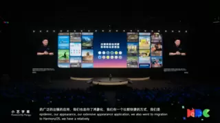 HDC2025｜鸿蒙生态飞轮加速，境外伙伴元服务便捷接入
