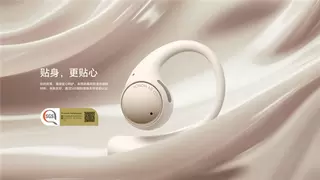 荣耀Magic V5同台,荣耀Earbuds开放式耳机将于7月2日发布