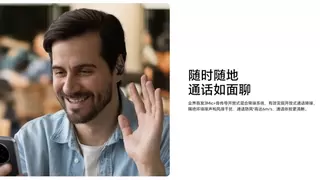 入耳级音质体验,荣耀Earbuds开放式耳机将与Magic V5同台发布
