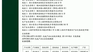 鲜活贻贝也能“无抗”？一米八这家公司做到了！认证背后的深海科技大揭秘