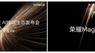 BOE（京东方）联合荣耀打造荣耀Magic V5 以领先LTPO技术打造行业新标杆