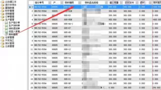 勤哲Excel服务器自动生成生产型企业BOM管理系统