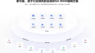 贝锐蒲公英异地组网方案入选“2025年度数字消费典型案例榜单”，亮相全球数字经济大会