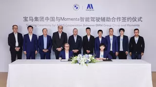 宝马携手Momenta 合力打造智能驾驶辅助“中国方案”