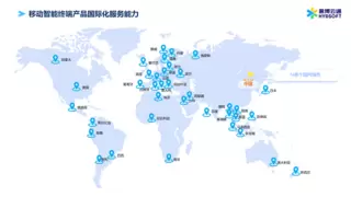 慧博云通:全方位测试服务驱动智能终端产业链质量跃升