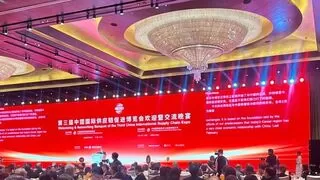 全场景AI翻译加持，科大讯飞为第三届链博会注入“科技动能”