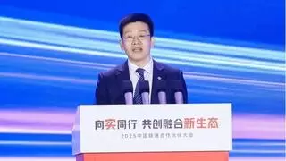 向实同行 共创安全新生态，中国联通合作伙伴大会网络安全共链行动生态论坛在沪召开