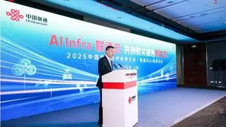 2025中国联通合作伙伴大会·联通云AI焕新论坛在沪召开 多项重磅成果共绘AI新图景