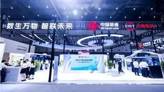 数生万物 智联未来丨中信科移动携手中国联通共筑产业新生态