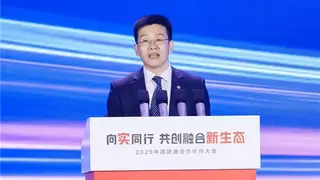 向实同行 共创安全新生态 中国联通合作伙伴大会网络安全共链行动生态论坛在沪召开