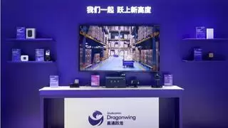2025中国联通合作伙伴大会 | 高通携5G+AI生态合作成果亮相，加速迈向数智新未来