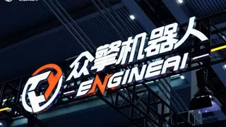 融资近10亿元，“众擎机器人”连续完成Pre-A++与A1轮融资，京东领投