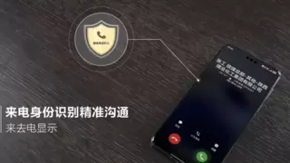 打破企业协同壁垒，HarmonyOS助力通用办公高效互通