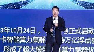 科大讯飞亮相联通合作伙伴大会，共拓数智融合新生态
