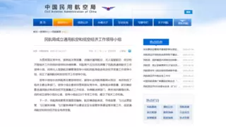 国家政策升级倒逼低空保险体系完善，帆陌全链条服务护航低空经济高质量发展