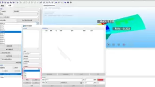 安世亚太丨PERA SIM Mechanical 2025新功能介绍