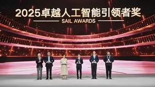 宝信软件携大模型、人形机器人、国产大型 PLC 等硬核产品亮相WAIC 2025