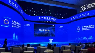 2025世界互联网大会数字丝路发展论坛召开 一智科技以安心筑筑心安