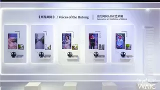 当AI学会主动思考：WAIC现场，出门问问TicNote让记录“活”起来