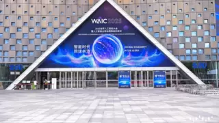 云知声携全栈AGI成果亮相WAIC 2025，让AI照进千万种可能